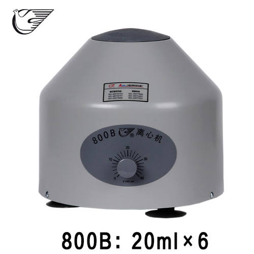 上海安亭飞鸽TDL-80-2BTDL-4台式低速离心机实验室小型离心20ml80