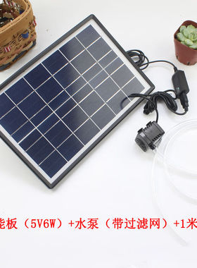 郎匠坊竹筒流水器水浆循环竹子假山养鱼创意5V水泵带吸盘太阳能板