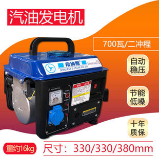 仁聚益盈琳汽油发电机220v家用小型微型3kw5kw8kw10kw千瓦多燃料3