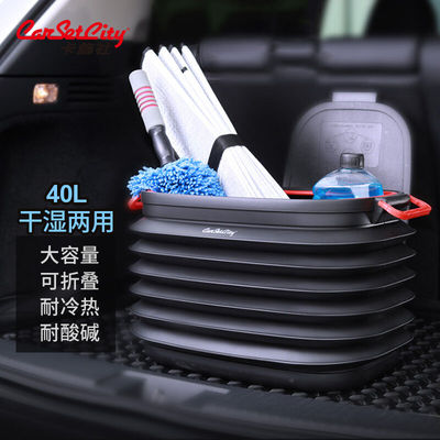 卡饰社（CarSetCity）汽车后备箱收纳箱车载收纳箱储物箱带盖可折