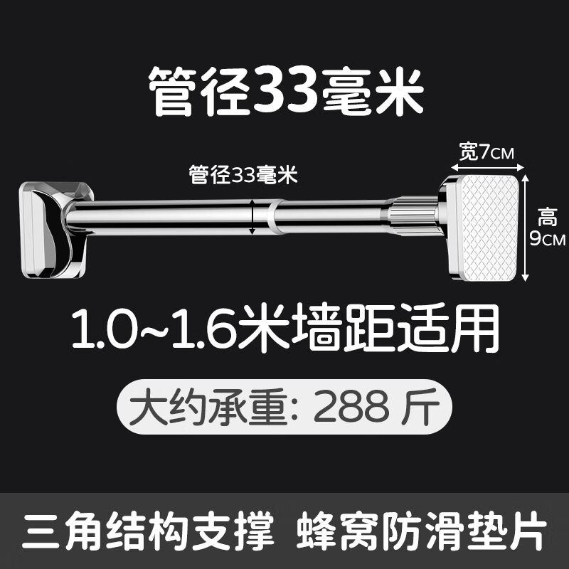 UOSU晾衣杆伸缩免打孔阳台晒衣服凉衣捍固定晾衣架神器挂衣晒衣架