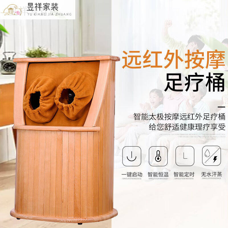 远红外足浴桶频谱足疗桶石墨烯碳晶汗蒸家用泡脚全息能量桶自动按