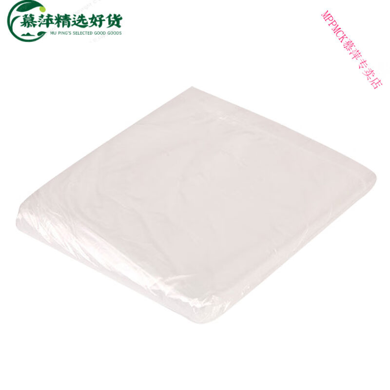 MPPMCK沙棘排湿气汗蒸袋美容院专用全身排湿排酸毯一次性塑浴袋50