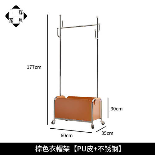 欧思林北欧卧室落地挂衣架家用可移动衣帽架简易轻奢收纳客厅不锈