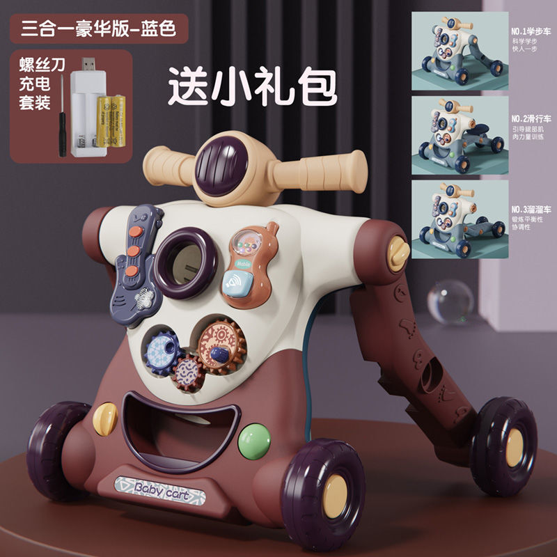 男女宝宝学步车手推车玩具婴儿助步6-18个月学走路防侧翻三合一充