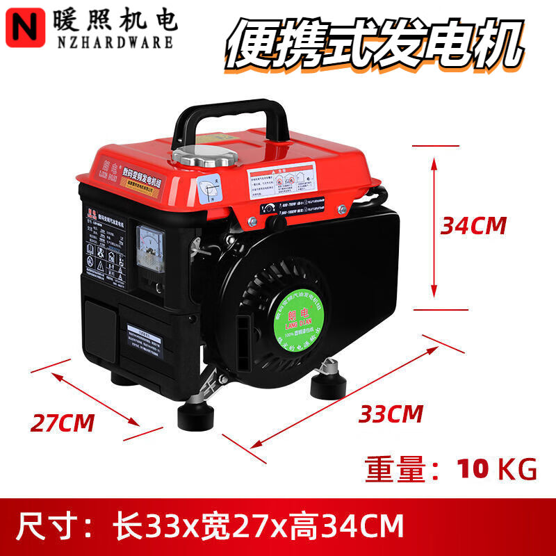 便携式汽油发电机家用1000W220单相伏小型迷你户外低车载变频全铜