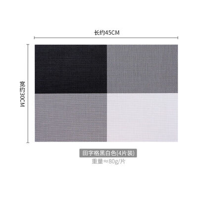隔热餐桌垫西餐垫感轻奢餐垫防水防油餐布垫大尺寸歺枱垫田字格黑