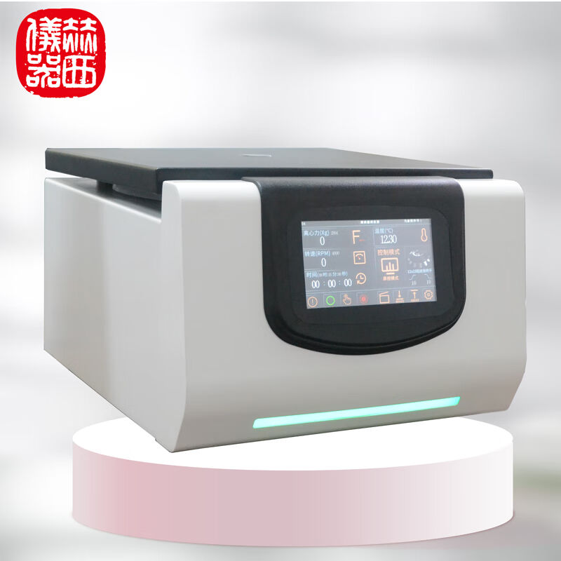 赫西仪器7120T台式高速常温离心机食物安全检测离心机环保样本处