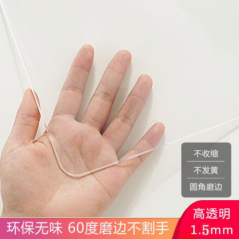 透明软玻璃桌布防水防烫防油少女心茶几餐桌垫长方形塑料台布1.5