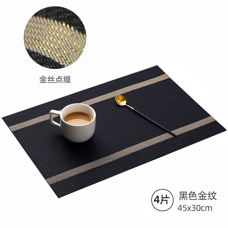 餐垫隔热垫欧式西餐垫家用碗垫北欧条纹轻奢餐桌垫餐具垫盘垫黑色