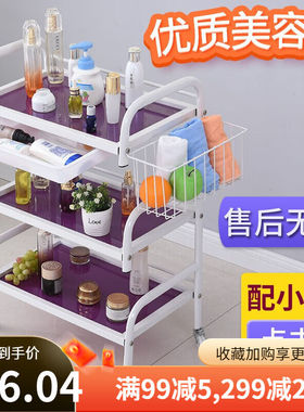 vantablack化妆置物架小推车美容推车美甲架多功能烫染推车理发店