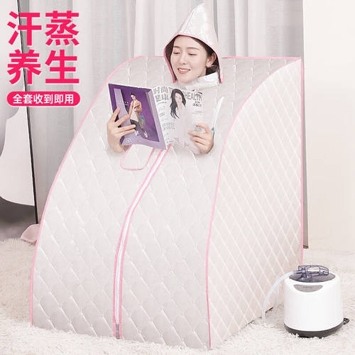 奥丽佳汗蒸房家用蒸汽桑拿浴箱汗蒸箱家庭熏蒸仪桑拿房满月发汗箱