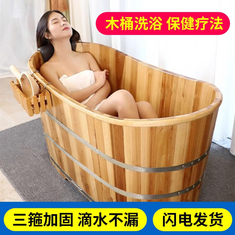 栗好嘉加厚美容院泡澡木桶缸浴大人家用洗澡盆浴全身汗蒸瑶浴沐浴