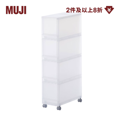 MUJIPP附轮子储物箱/4层KGF85A6S收纳箱无色18*40*83cm