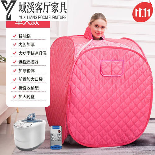 创京懿选在家汗蒸用汗蒸箱家用身汗蒸桑拿房家庭式浴箱熏蒸桶机仪