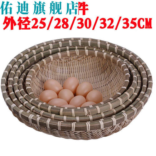 千团精工手工竹筐竹编织制品竹簸箕水果收纳篮竹筛沥水洗菜箩筐蒸