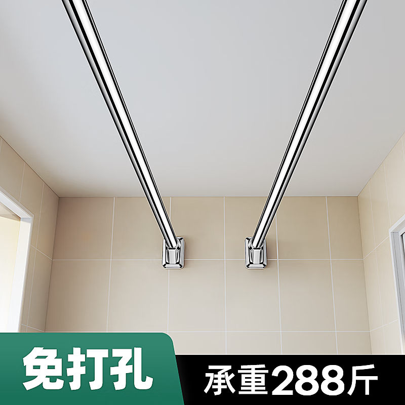子女居晾衣杆阳台顶装固定晾衣架挂衣杆单杆不锈钢伸缩杆一根凉衣