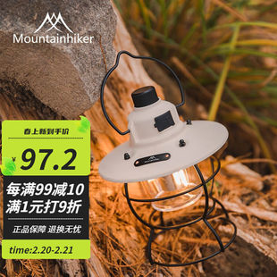山之客（MOUNTHIKE）山户外露营灯精致复古野营营帐灯应急LED马灯