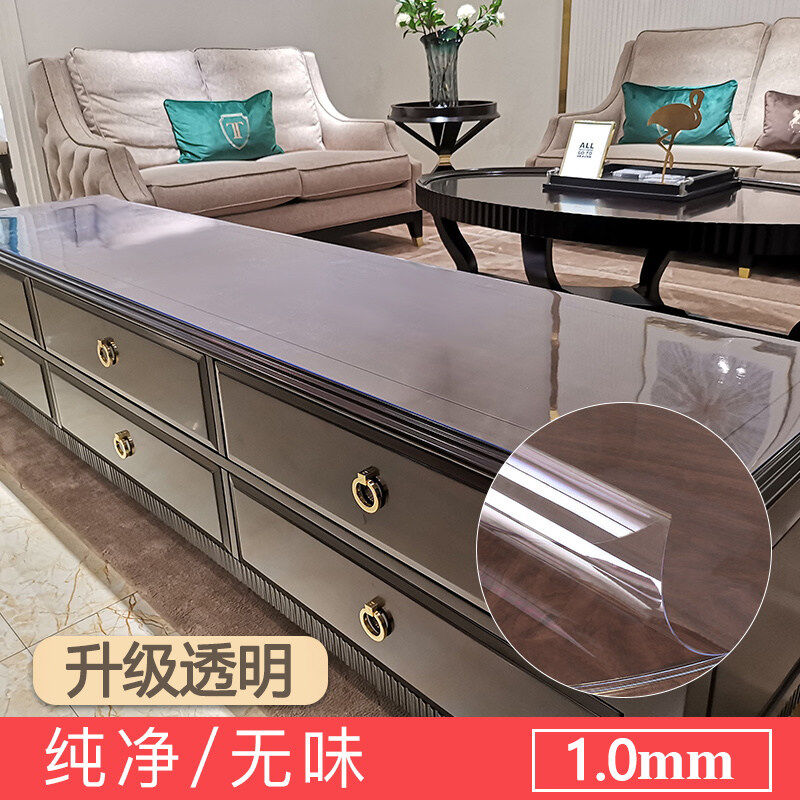 灏鹿酷电视柜桌布防水防油免洗餐桌垫软塑料玻璃透明pvc水晶板垫