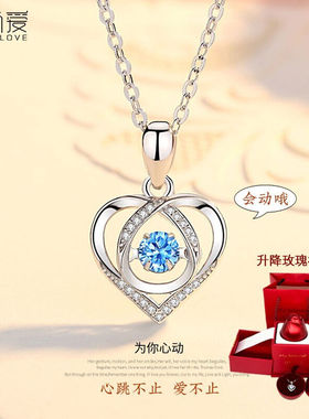 恋尚爱跳动的心项链女S925银锁骨链心上人项链浪漫送女友老婆生日