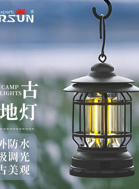 WarsunCP01黑色露营灯帐篷户外野营灯应急装备挂灯LED充电超亮照