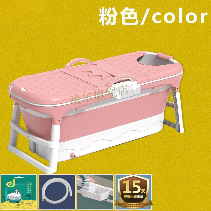 鹤齐宸浴盆自动加热可折叠泡澡桶大人家用全身汗蒸浴桶熏蒸两用洗