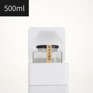 六棱辣椒酱带盖六角罐头瓶蜂蜜玻璃瓶果酱密封罐子透明空装9只500