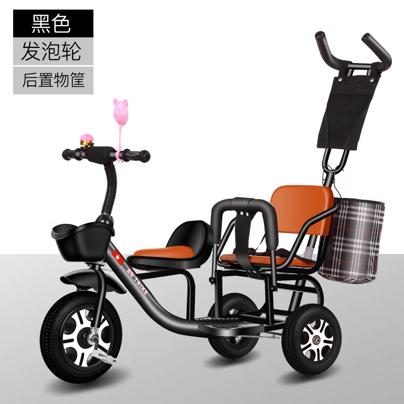 双人儿童三轮车双胞胎手推车可带人宝宝脚踏车幼儿园前后溜娃童车