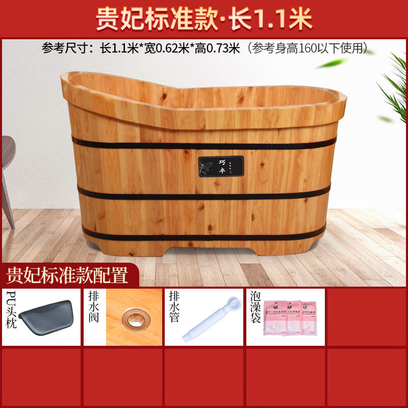 香柏木泡澡桶家用全身大人木桶浴缸浴桶成人洗澡盆大号汗蒸沐浴桶