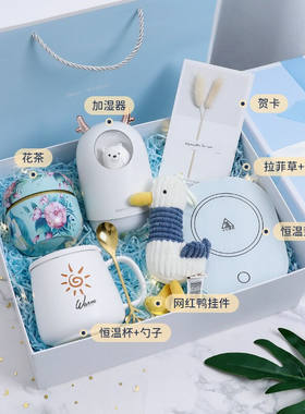 LIANX女生生日礼物送女友闺蜜朋友实用伴手礼妇女节礼物送女生保