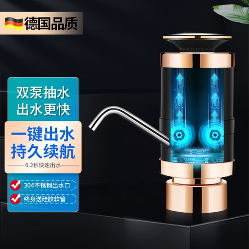 京严选抽水器桶装水无线电动上水器小型商用家用压水器静音大量饮