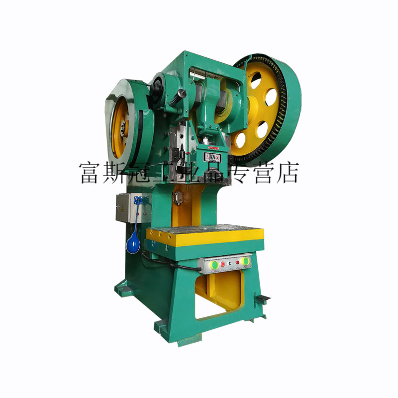 冲压冲床12电动16吨压力机25406380100125160机床配件100吨冲床