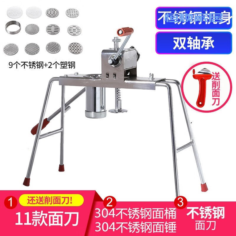 MPPMCK手动面条机304不锈钢家用饸饹机新款手动压面机小型饸络粉