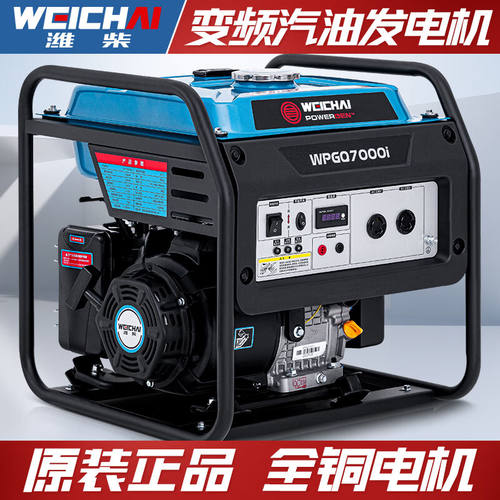 潍柴重机变频发电机汽油单相小型家用3.2KW单相220V变频