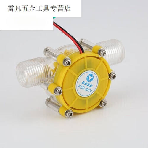 仁聚益水力发电机家用野外水力涡轮水利发电机小型便携式大功率户