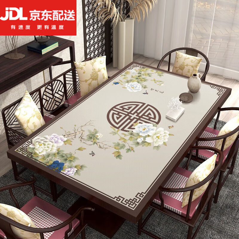 同依桌垫中式中国风皮革餐桌垫桌布防水防油防烫免洗家用餐桌隔热