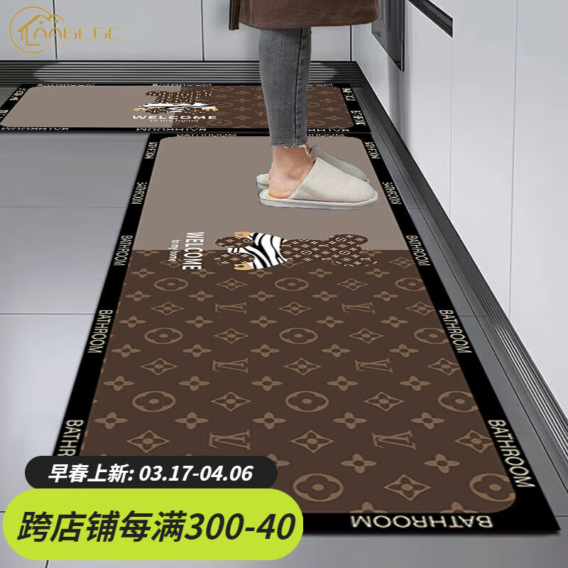 AAGCGC潮熊厨房地垫防油防污吸水吸油硅藻泥长方形脚垫耐脏防滑垫