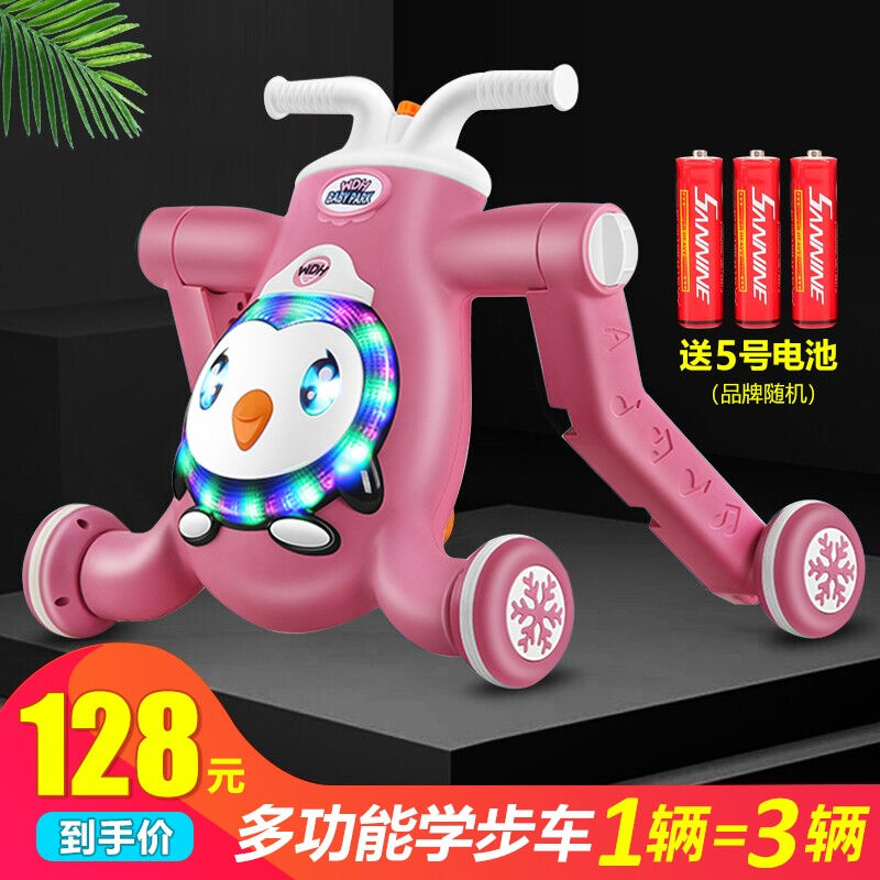 婴儿学步车手推车宝宝儿童防侧翻三合一多功能助步车1岁宝宝学走