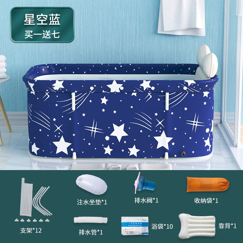 新款折叠浴缸成人泡澡桶大人可折叠洗澡桶家用沐浴汗蒸浴桶长方形