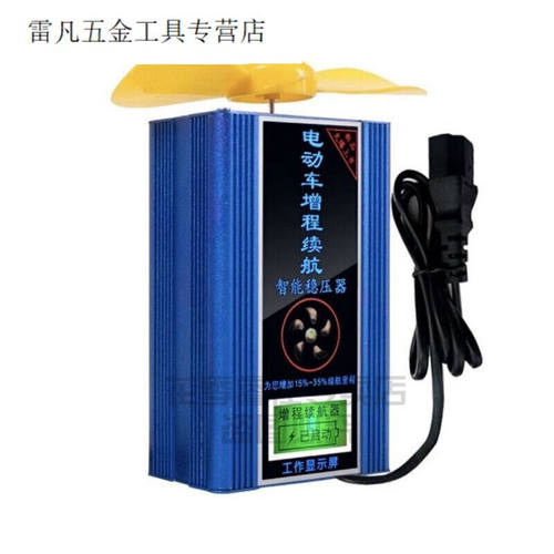 仁聚益电动三轮车增程器增程器太阳能风力发电机48二轮60V三轮车7