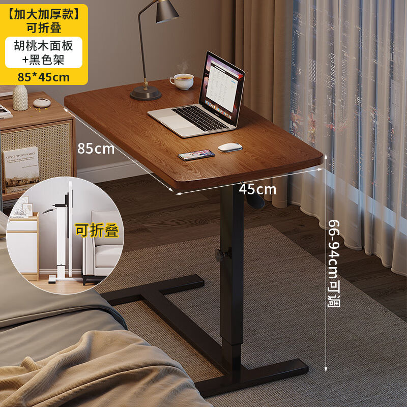 双劲沙发电脑桌可移动升降床边桌床上小桌子卧室家用边几笔记本书