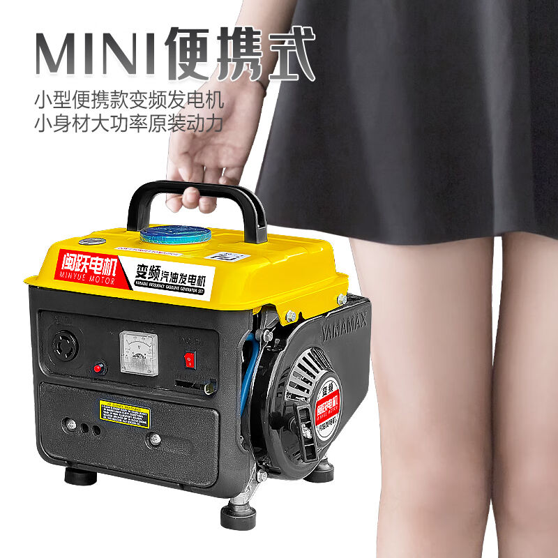 汽油发电机220V家用小型单相3KW/2/5/8/10千瓦三相电380V手提800W