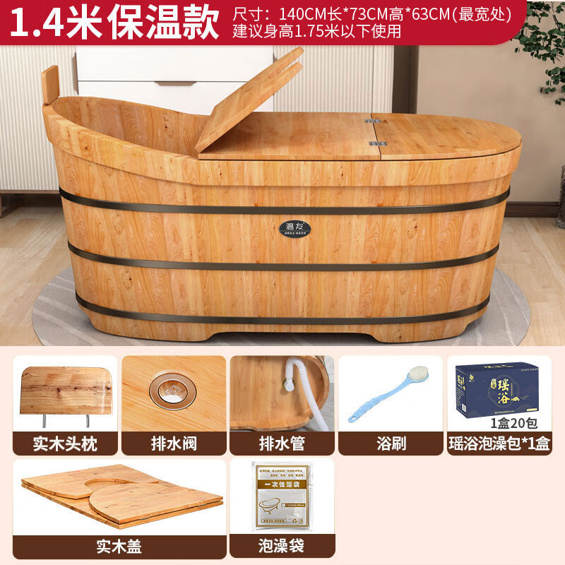 香柏木泡澡桶家用大人全身沐浴桶加厚洗澡桶木桶浴缸成人汗蒸木桶