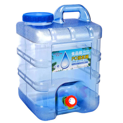 侣友（LEVORYEOU）LLD户外饮用纯净水桶塑料储水桶箱车载家用储水