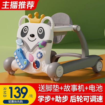 ANGIBABY婴儿学步车手推车防o型腿助步车防侧宝宝多功能手推车儿