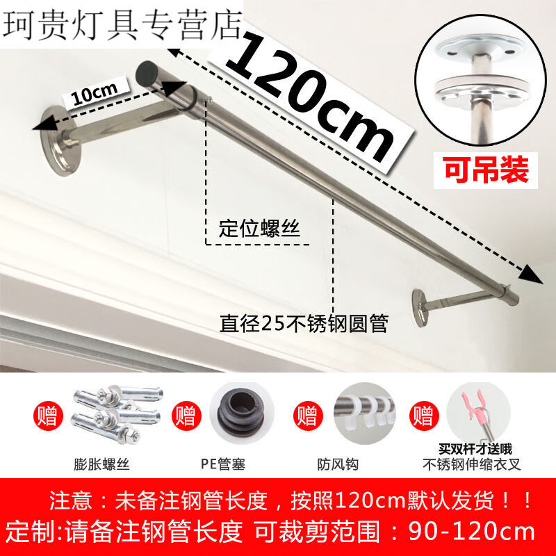 侧装晾衣架侧装阳台晾衣杆固定式晾衣架墙壁支架不锈钢挂衣单杆室