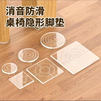 永誉升级款无痕耐磨硅胶桌脚垫