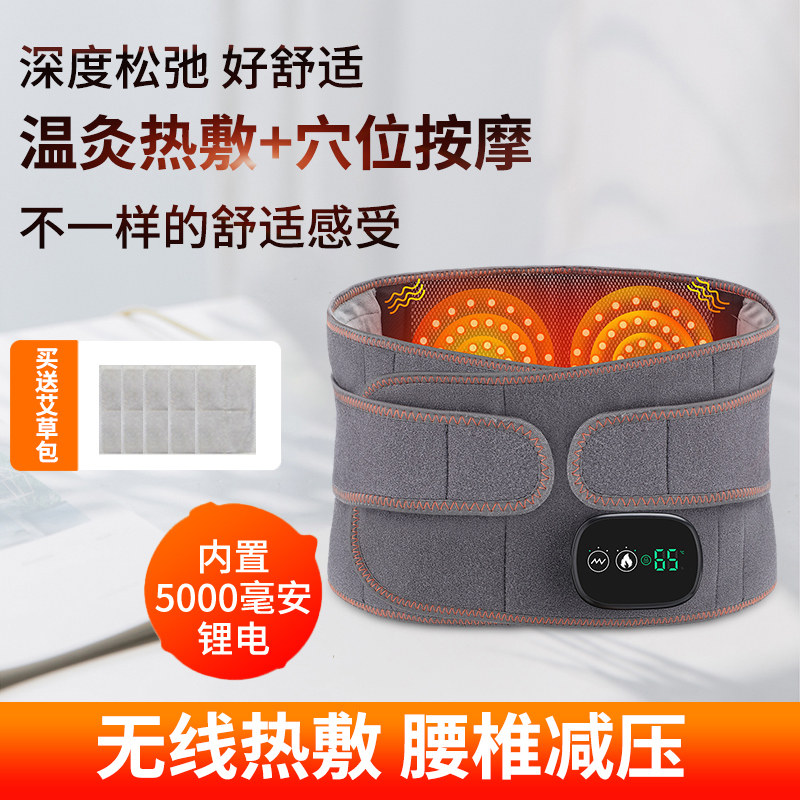 腰椎间盘突出护腰红光发热护腰带
