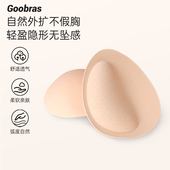 加厚胸垫片显胸大外扩文胸杯垫小胸平胸专用神器假胸内衣垫