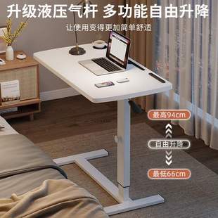 床边小桌子可移动升降折叠卧室家用学生书桌宿舍懒人电脑桌子简易